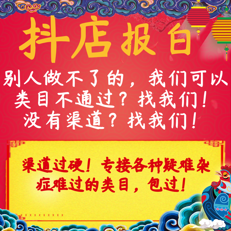 供需图片