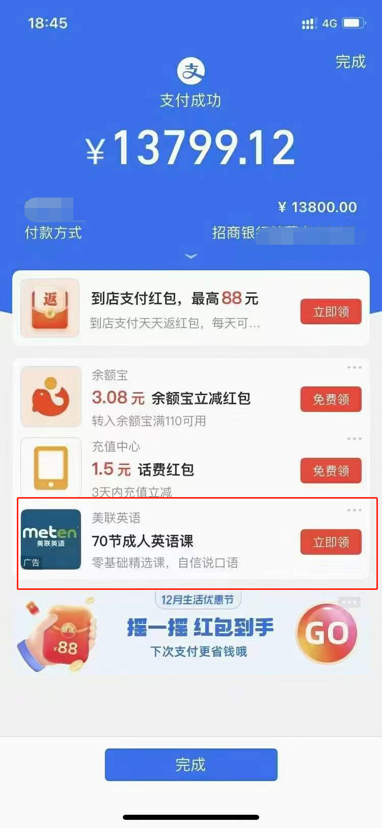 供需图片