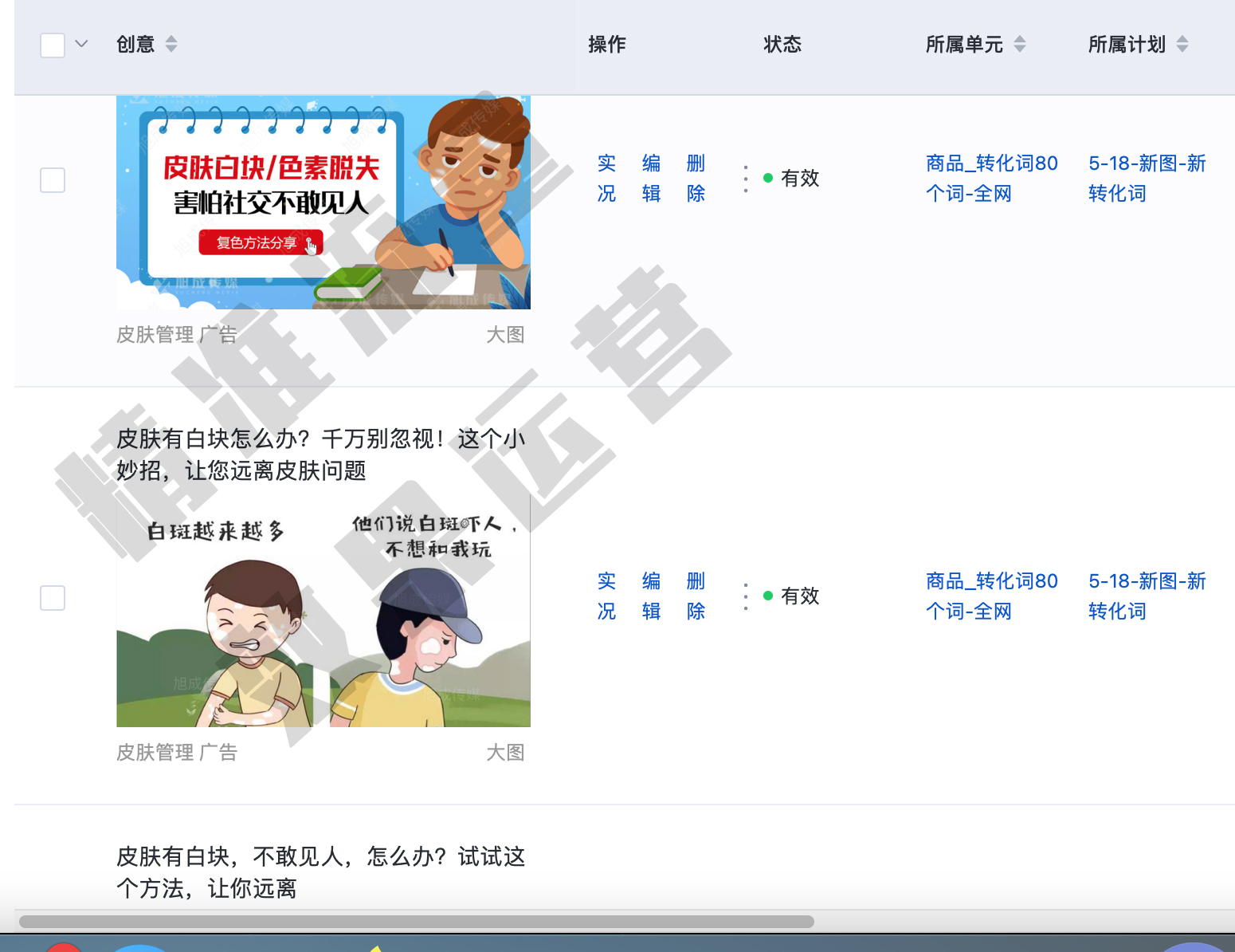 供需图片