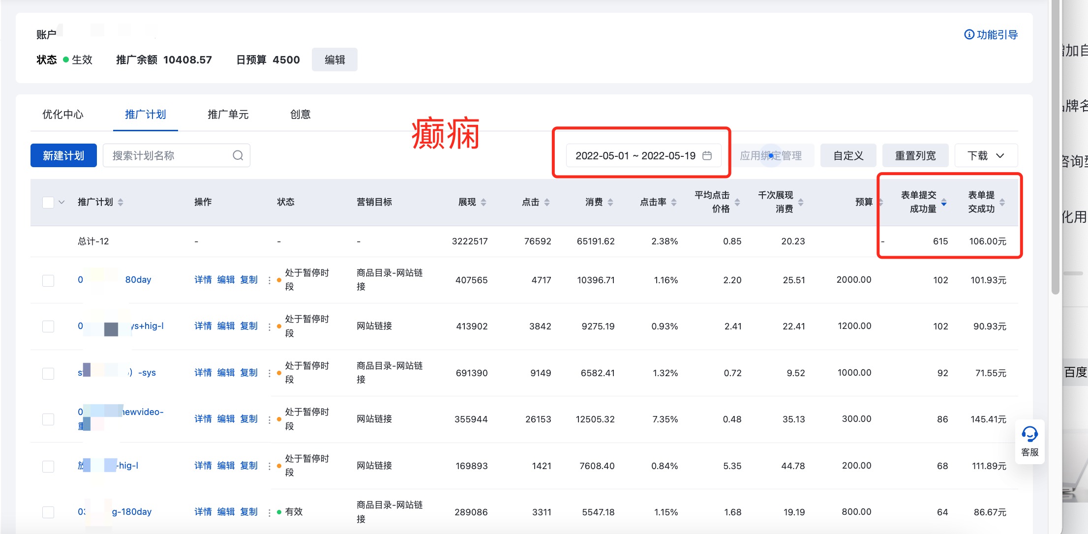 供需图片