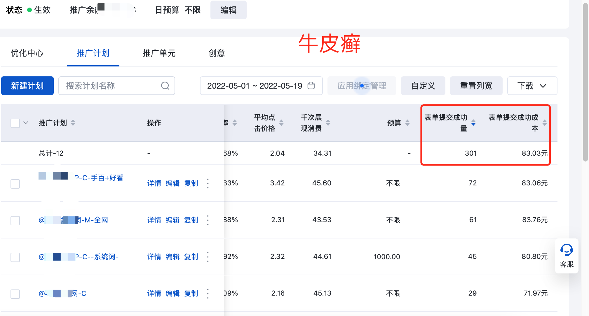 供需图片