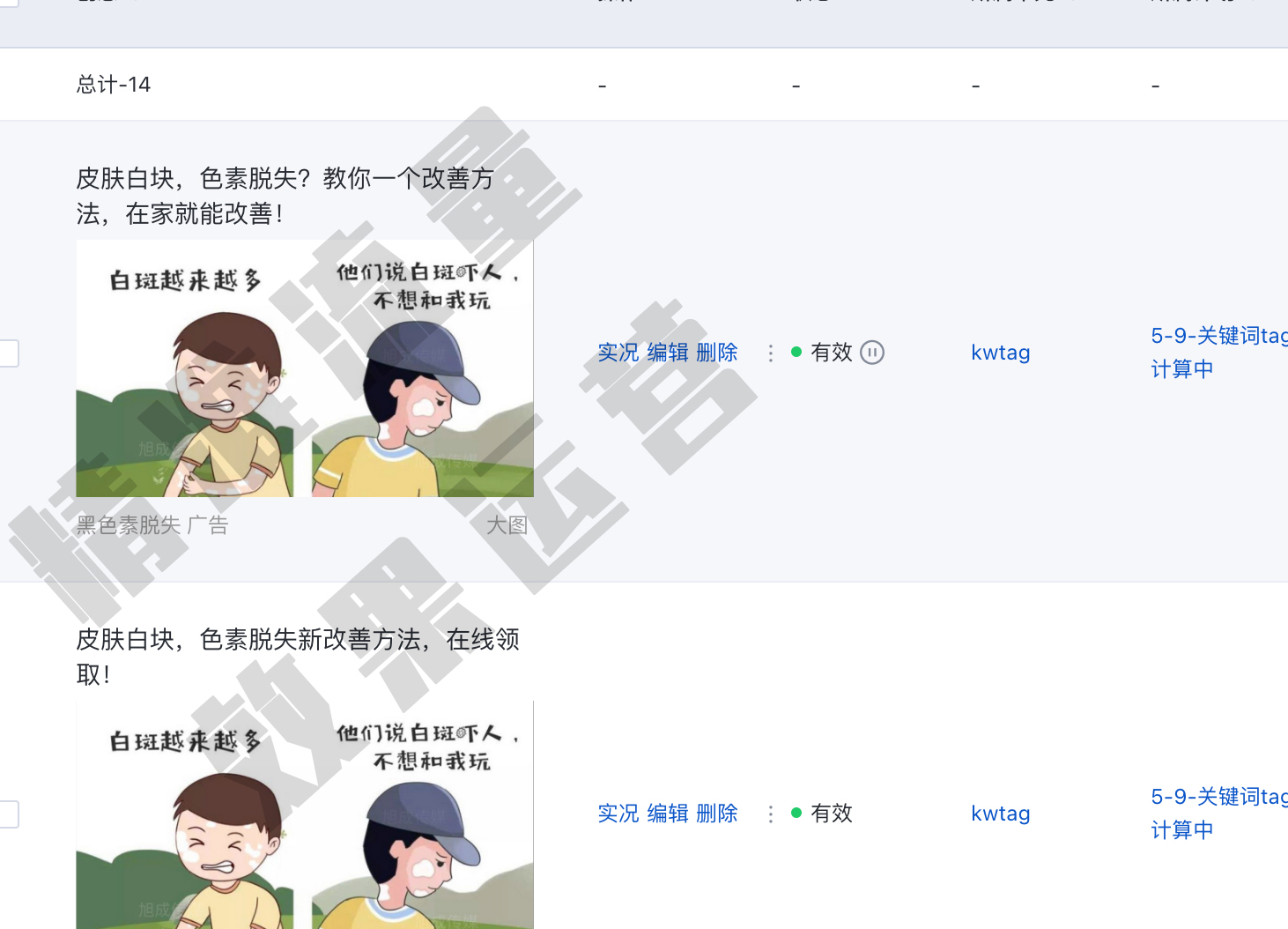 供需图片