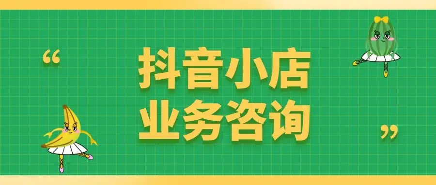 供需图片