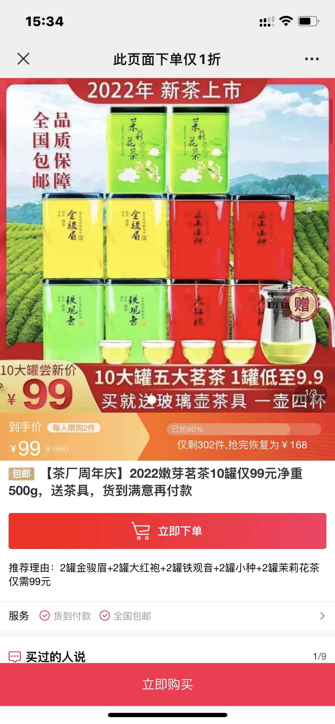 供需图片