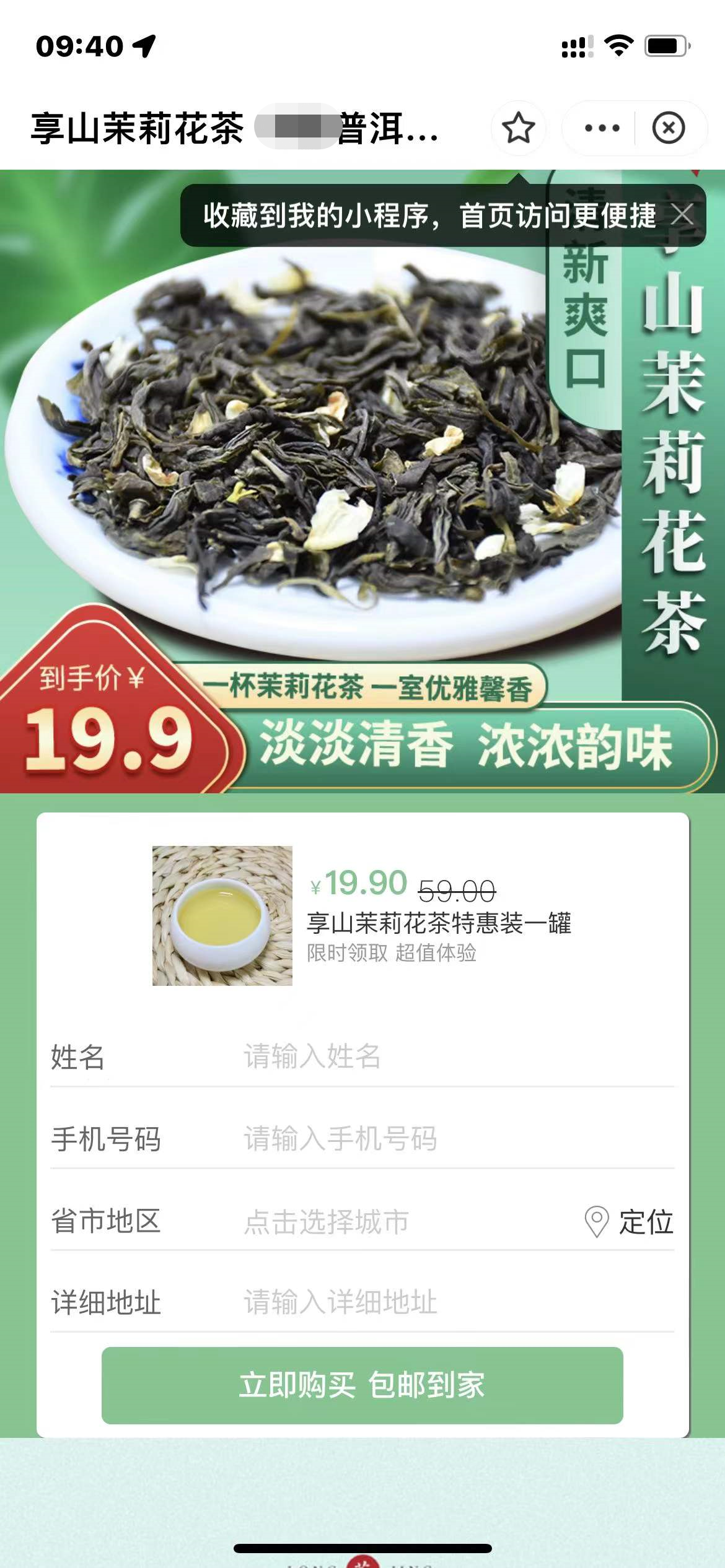 供需图片