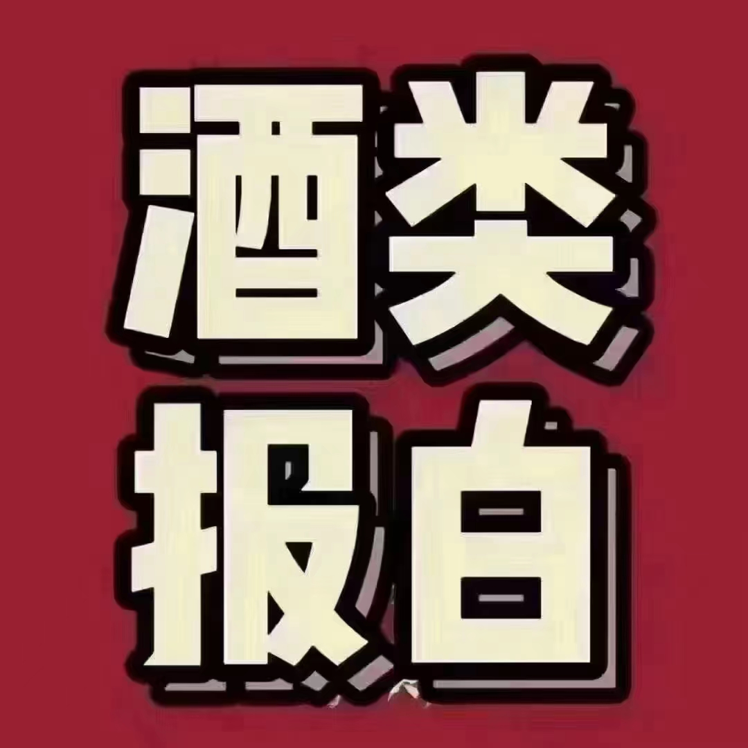 供需图片