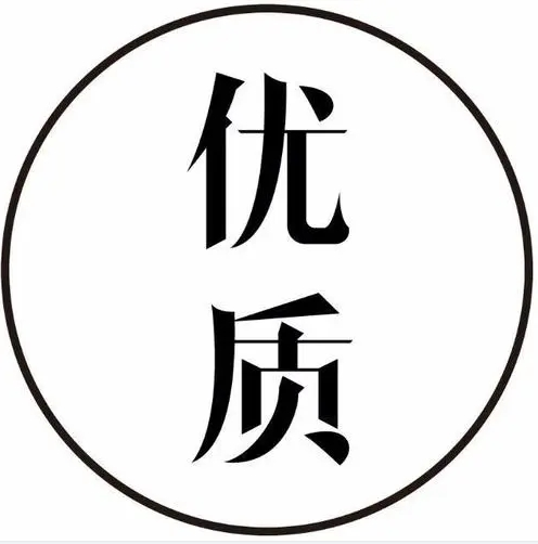 供需图片