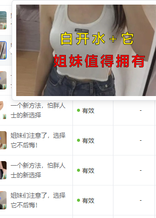 供需图片