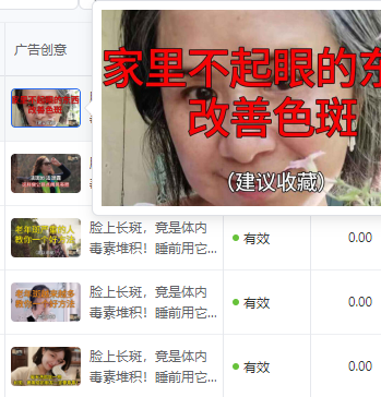供需图片