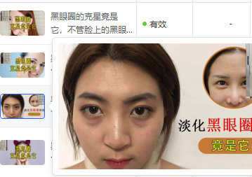 供需图片