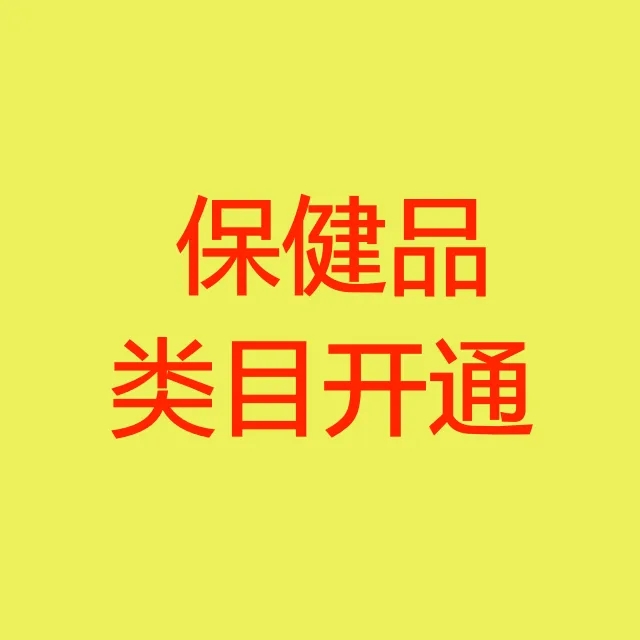 供需图片