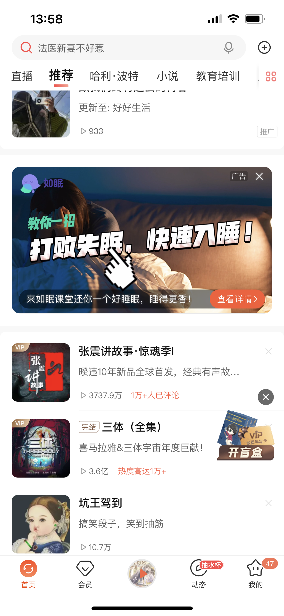 供需图片