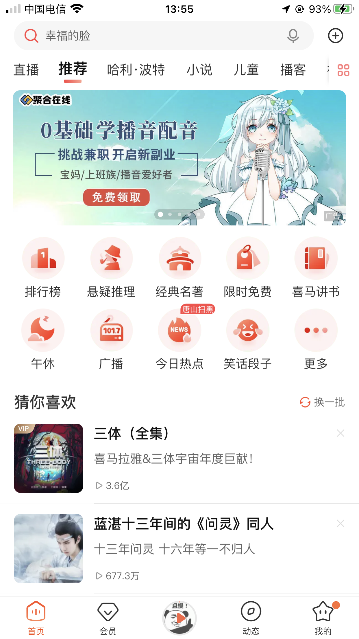 供需图片