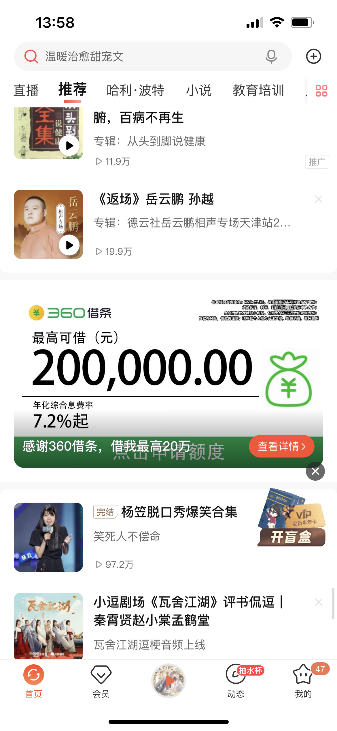 供需图片