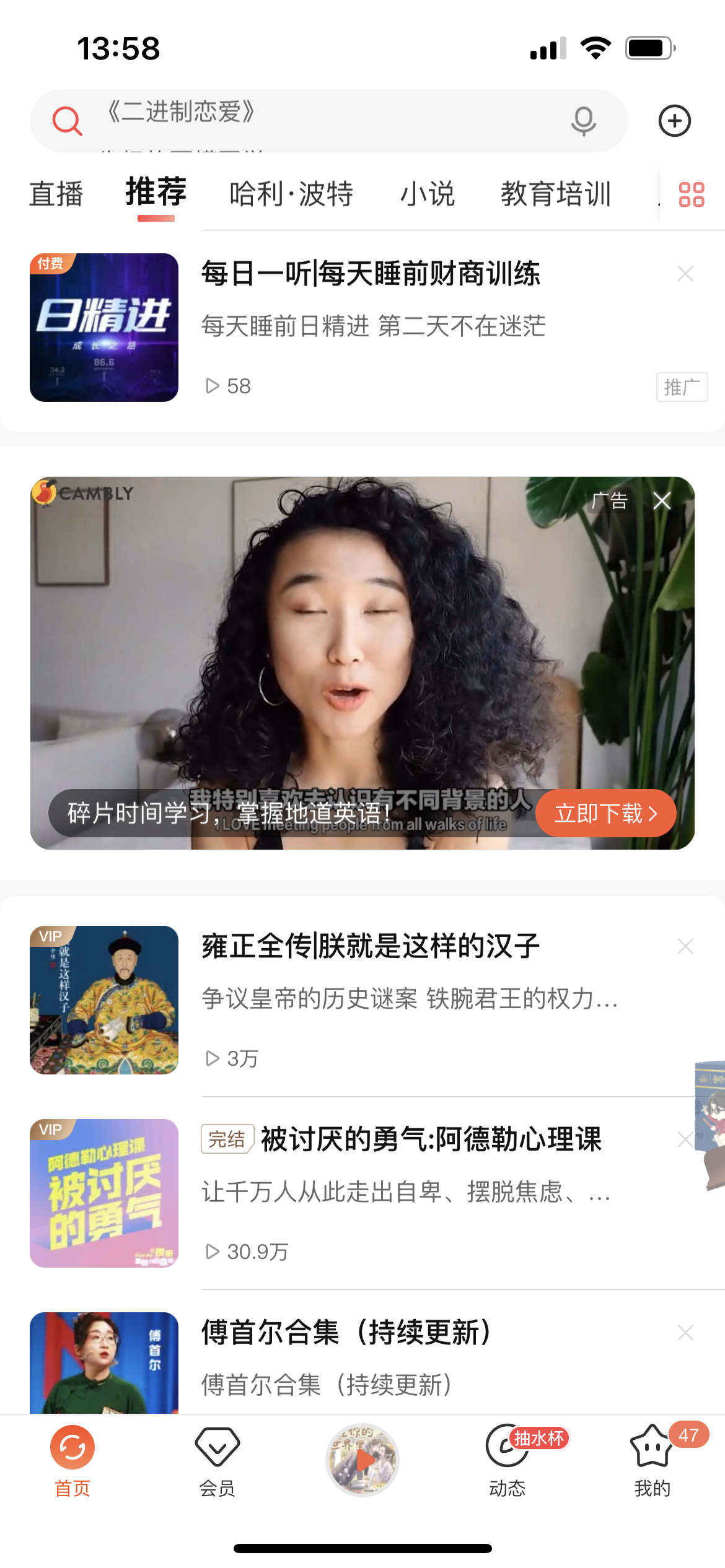 供需图片