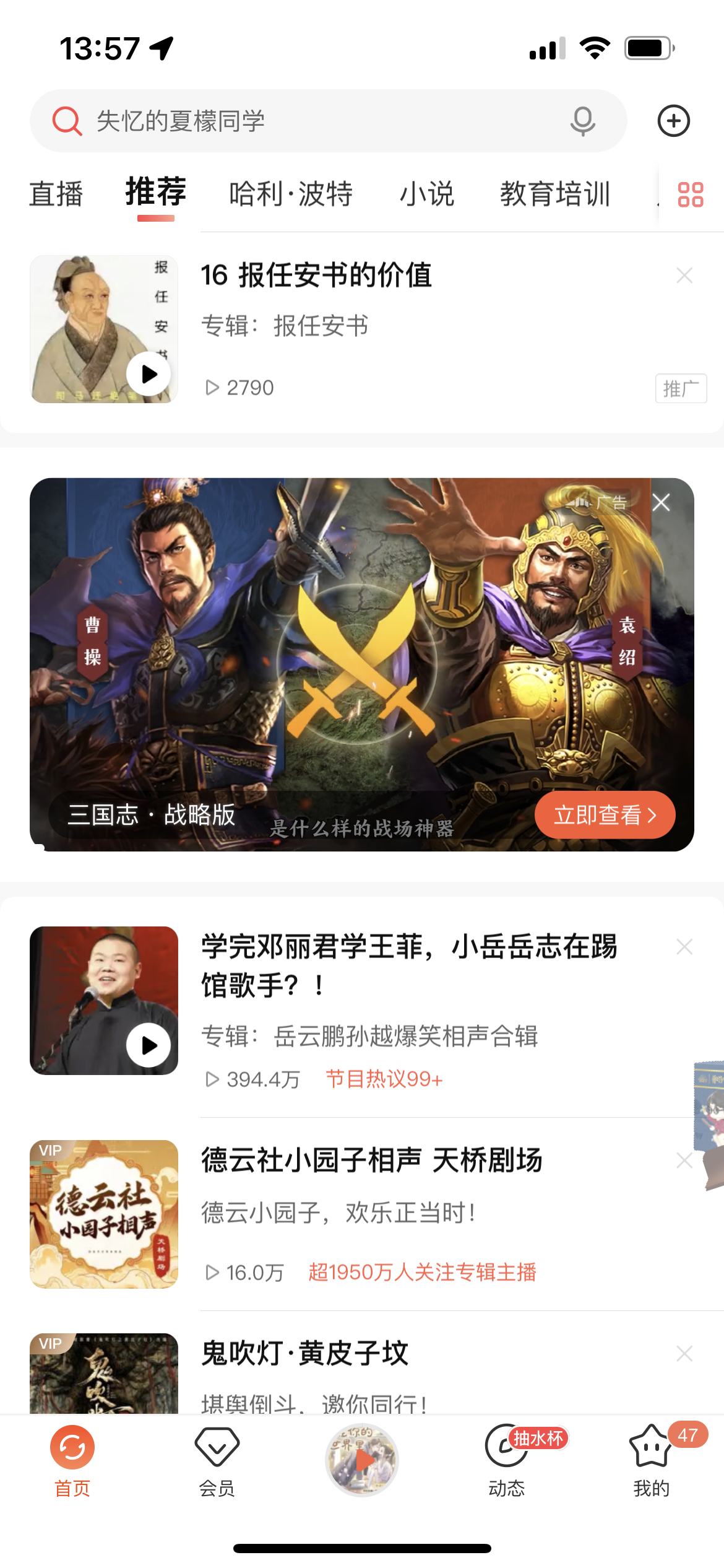 供需图片