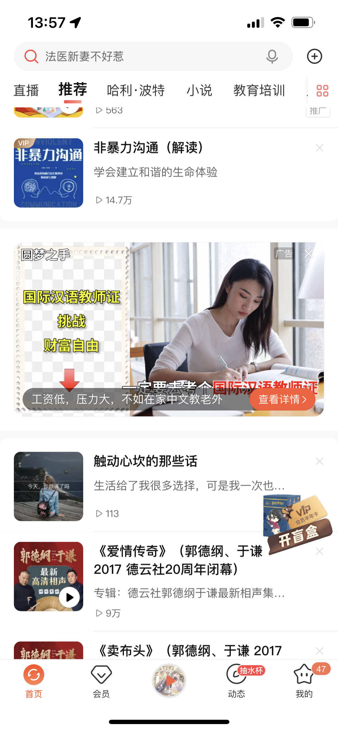 供需图片