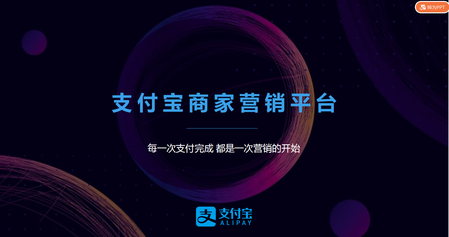 供需图片