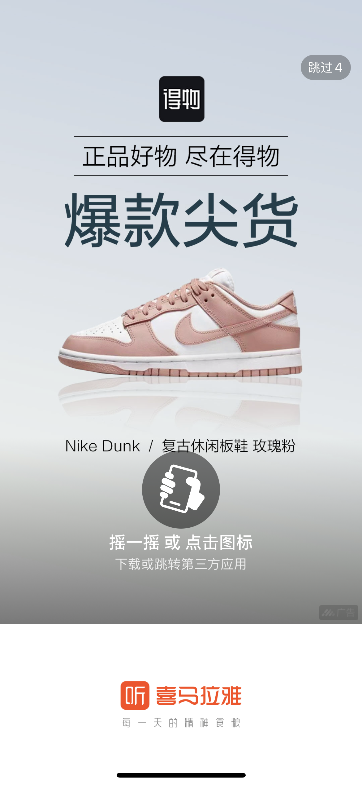 供需图片