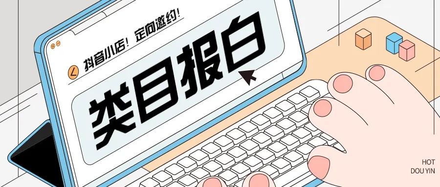 供需图片