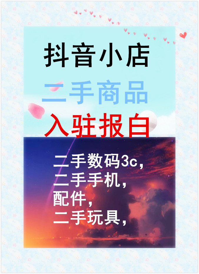 供需图片