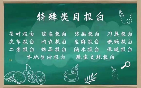 供需图片