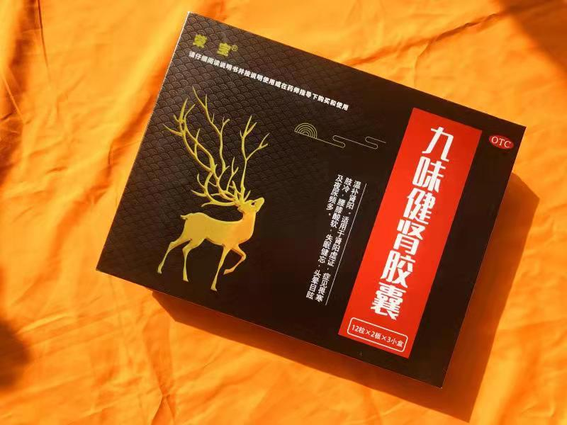 供需图片