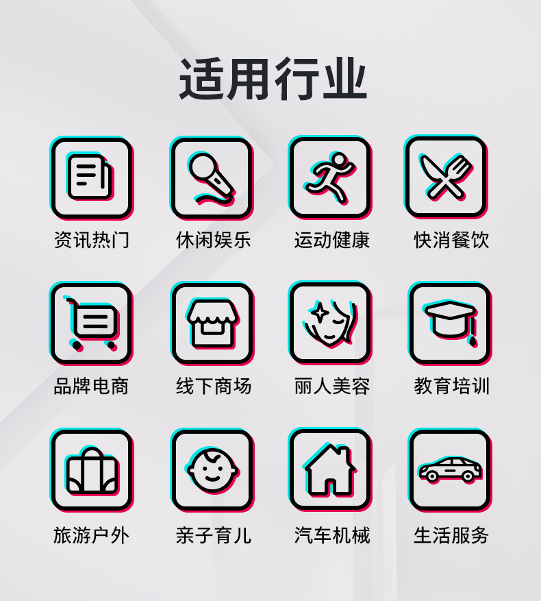 供需图片
