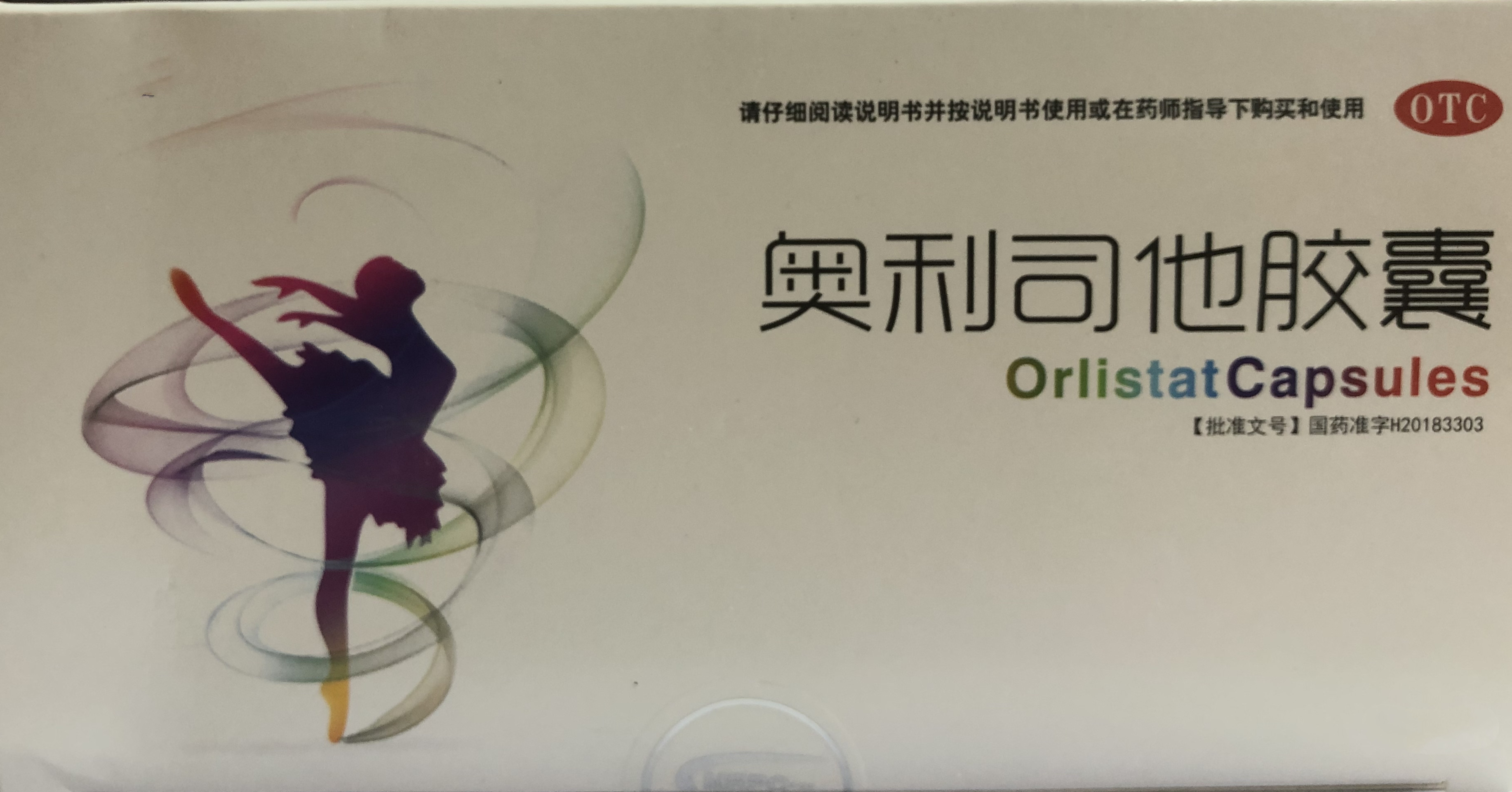供需图片