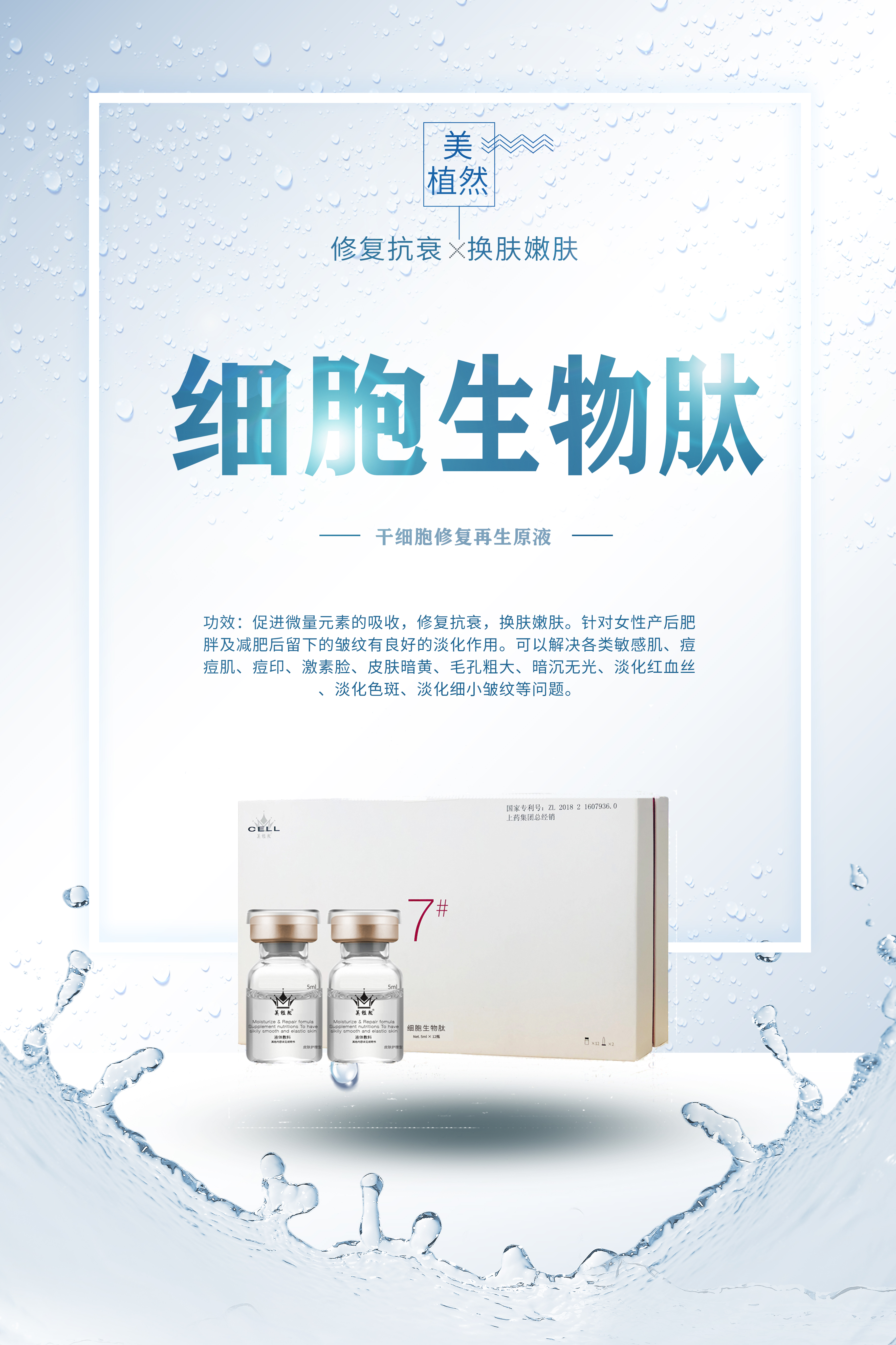 供需图片
