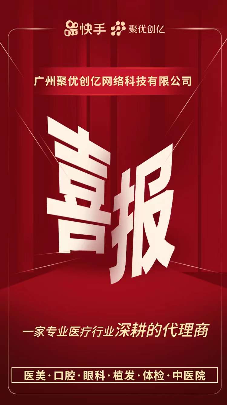 供需图片