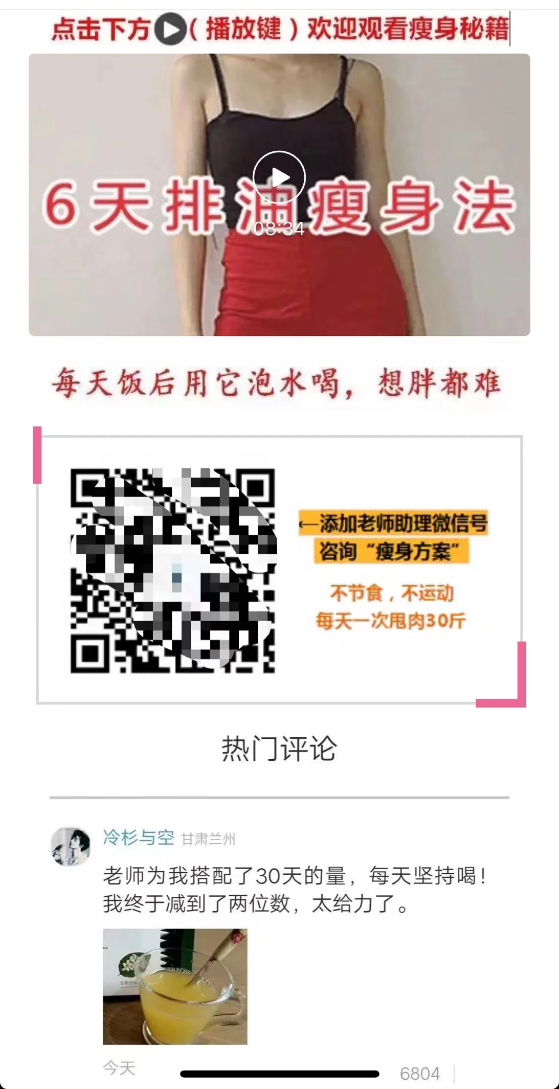 供需图片