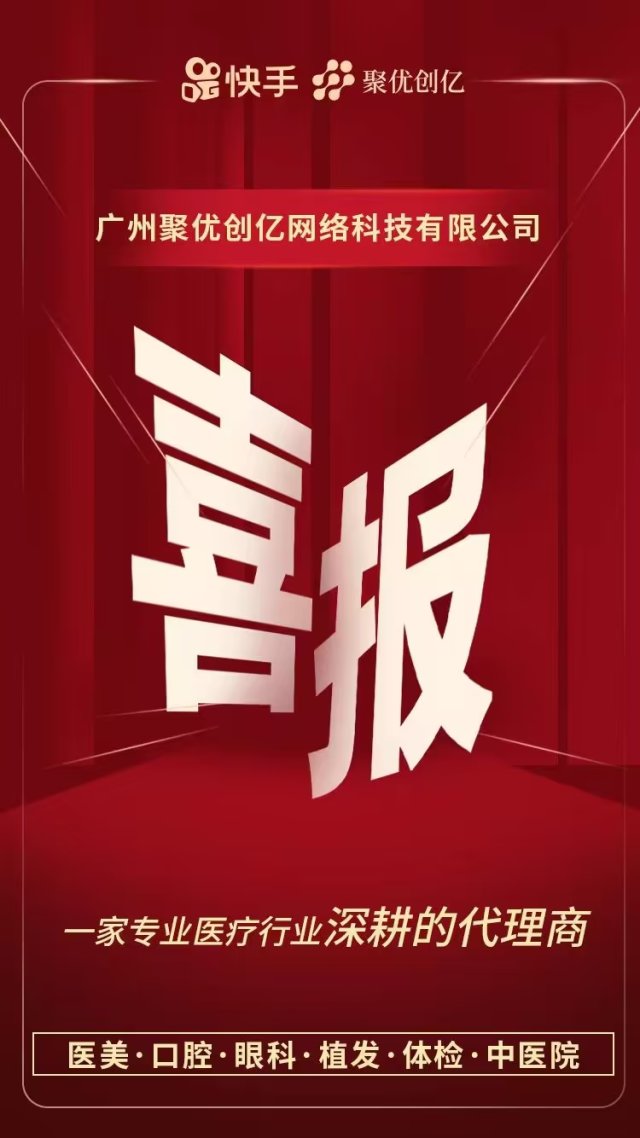 供需图片