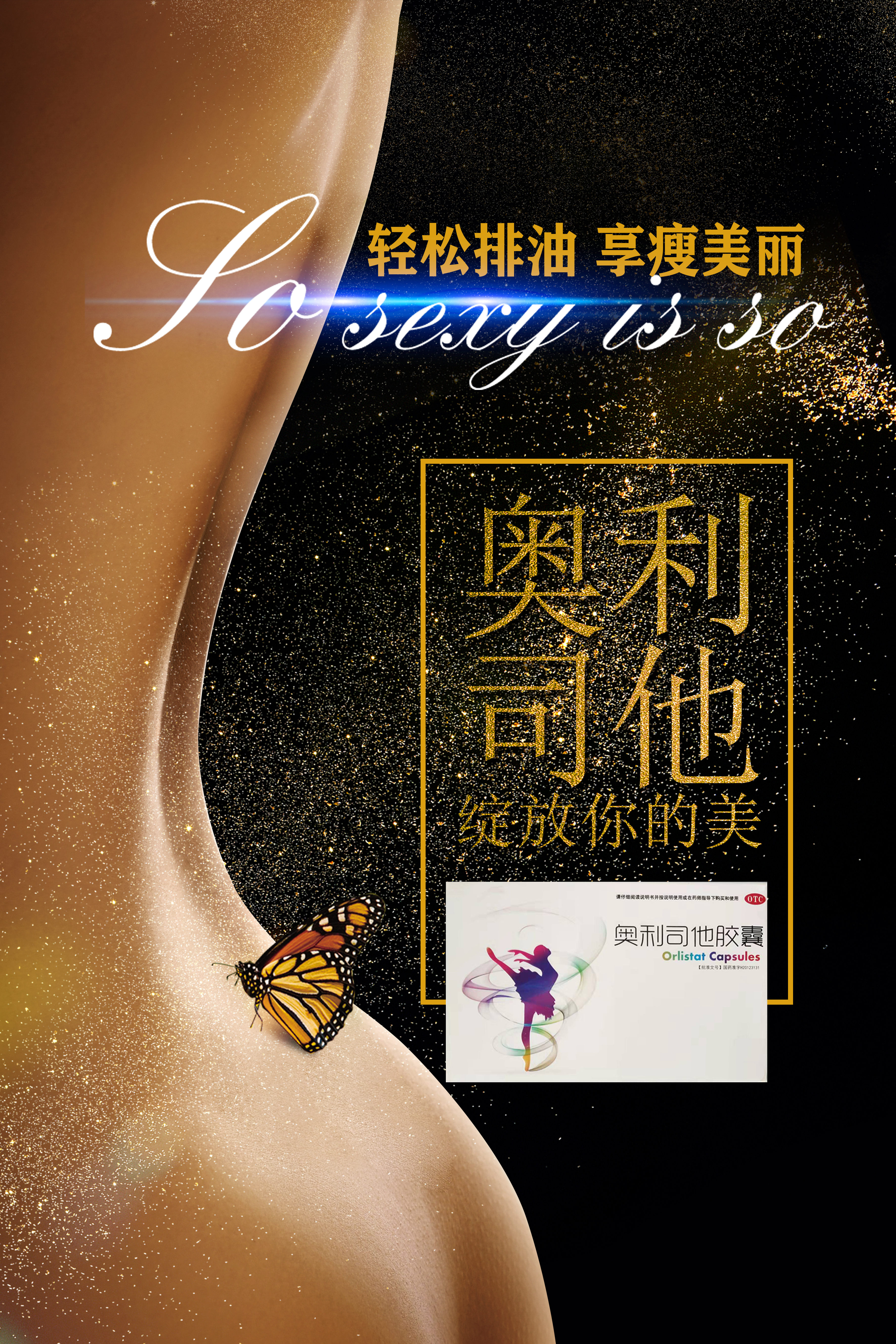 供需图片