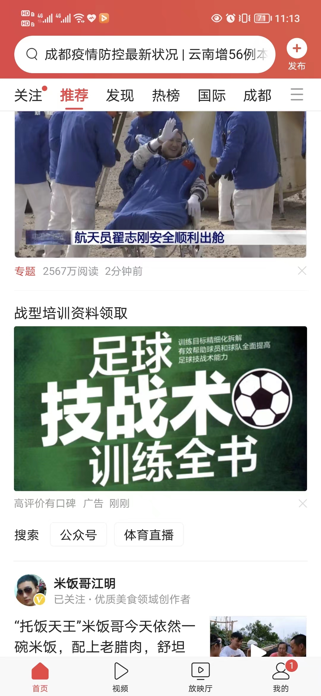 供需图片