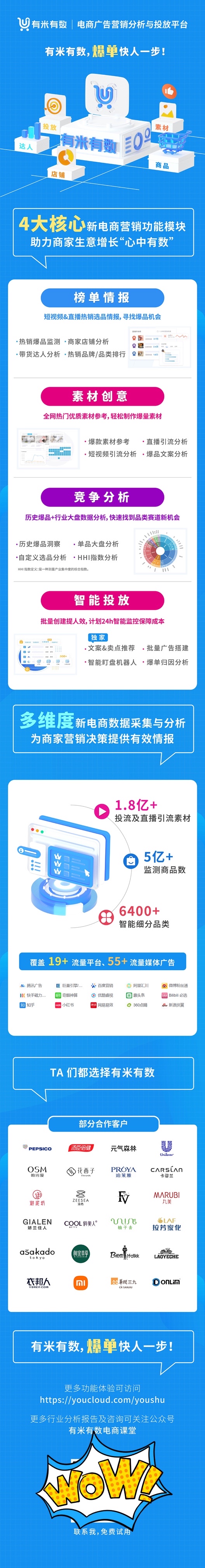 供需图片