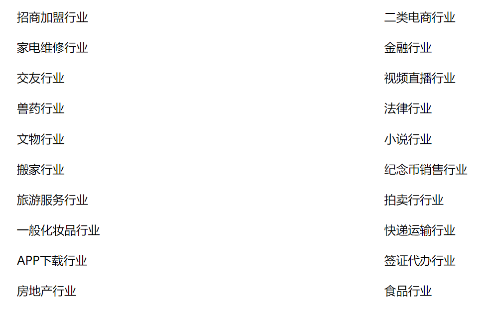 供需图片