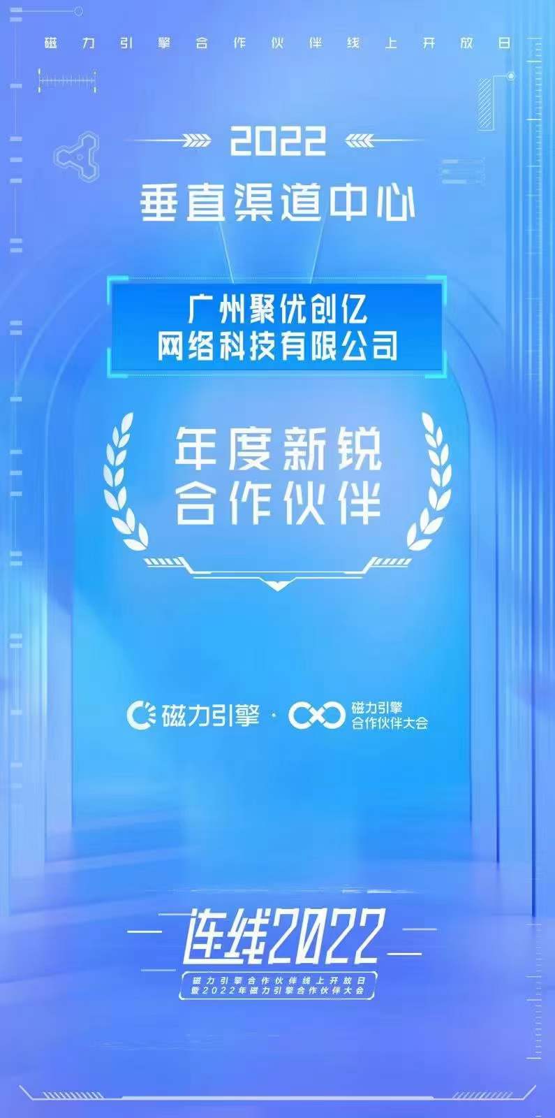供需图片
