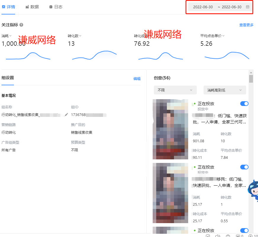 供需图片
