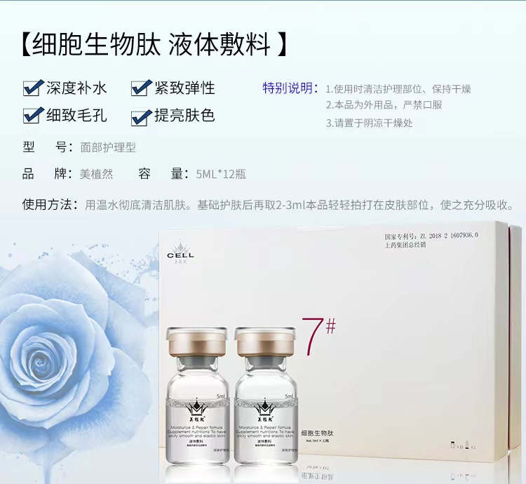 供需图片