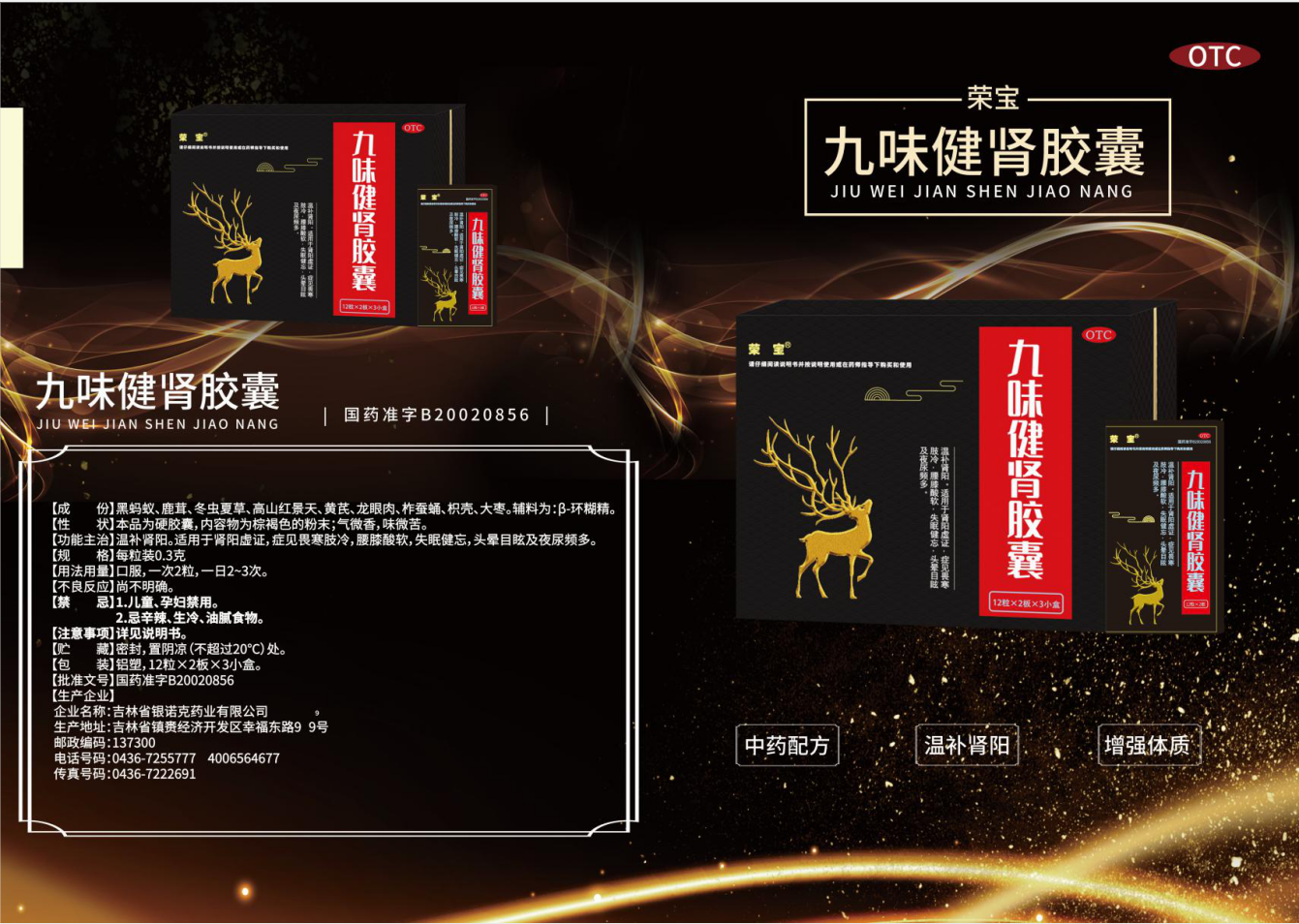 供需图片