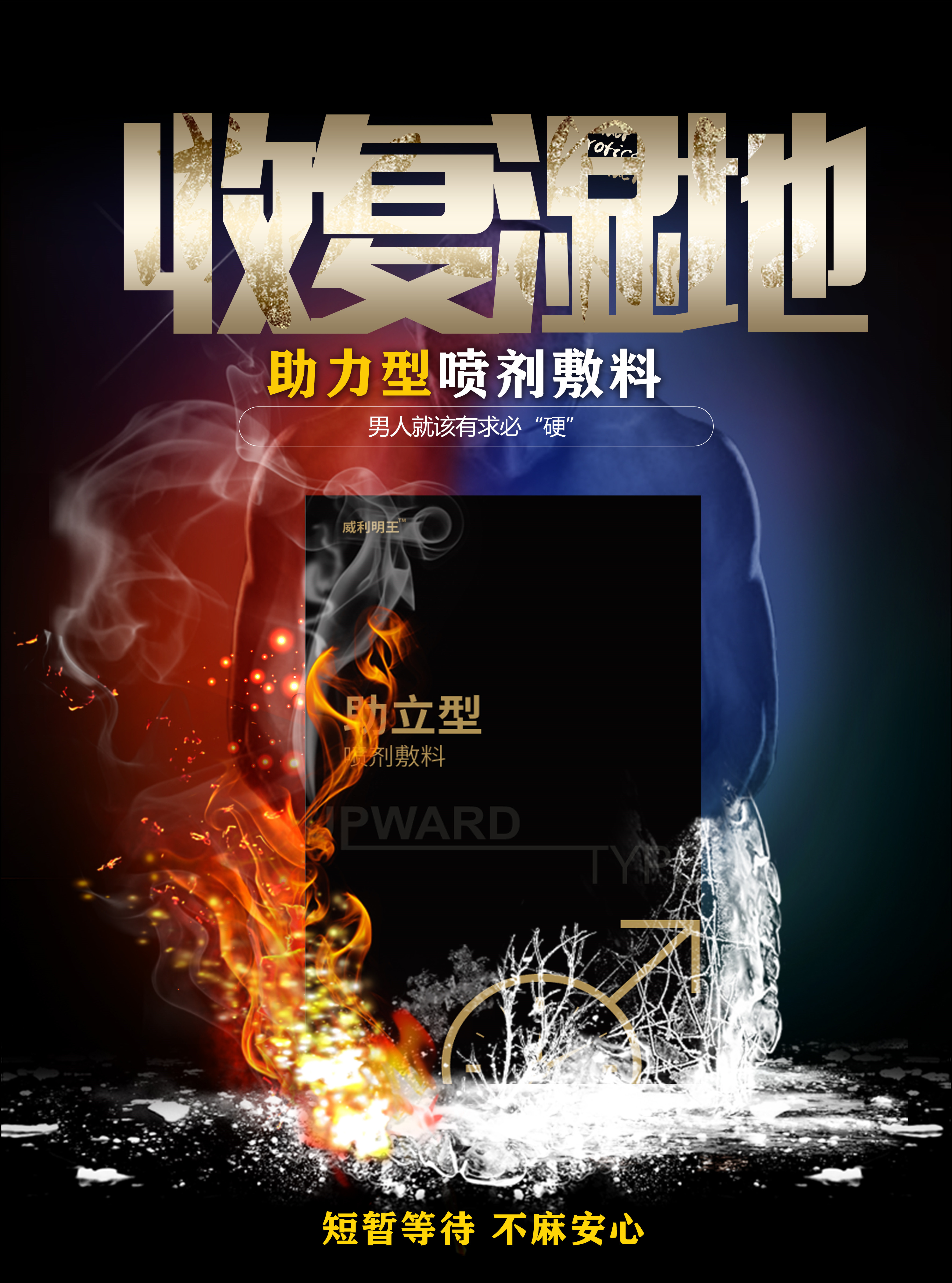 供需图片
