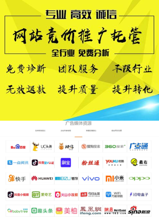 供需图片