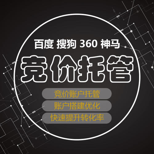 供需图片
