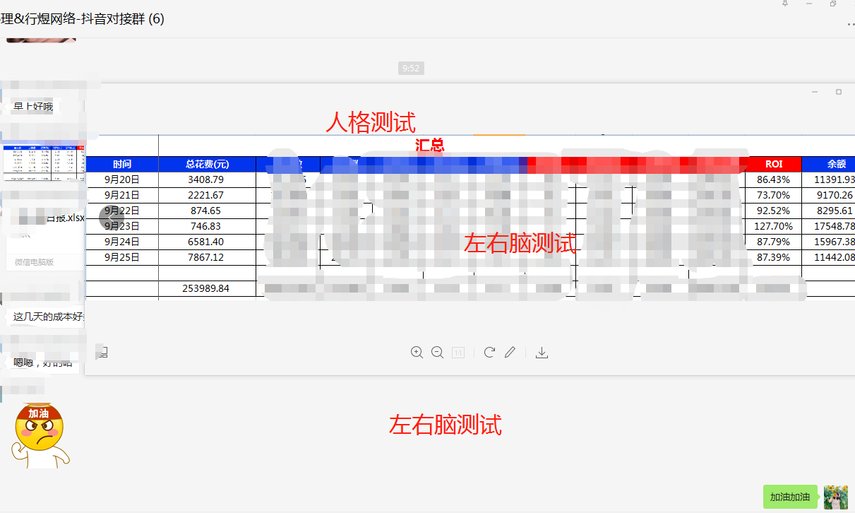 供需图片