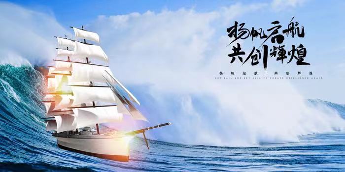 供需图片