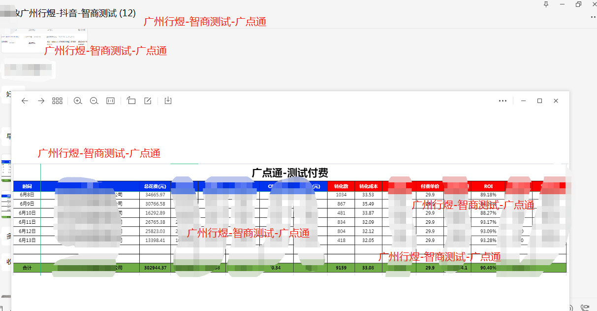 供需图片