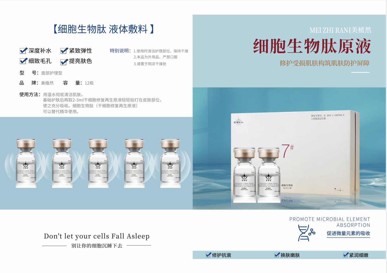 供需图片