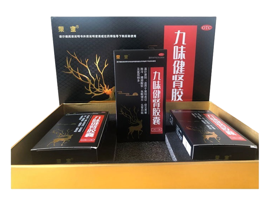 供需图片