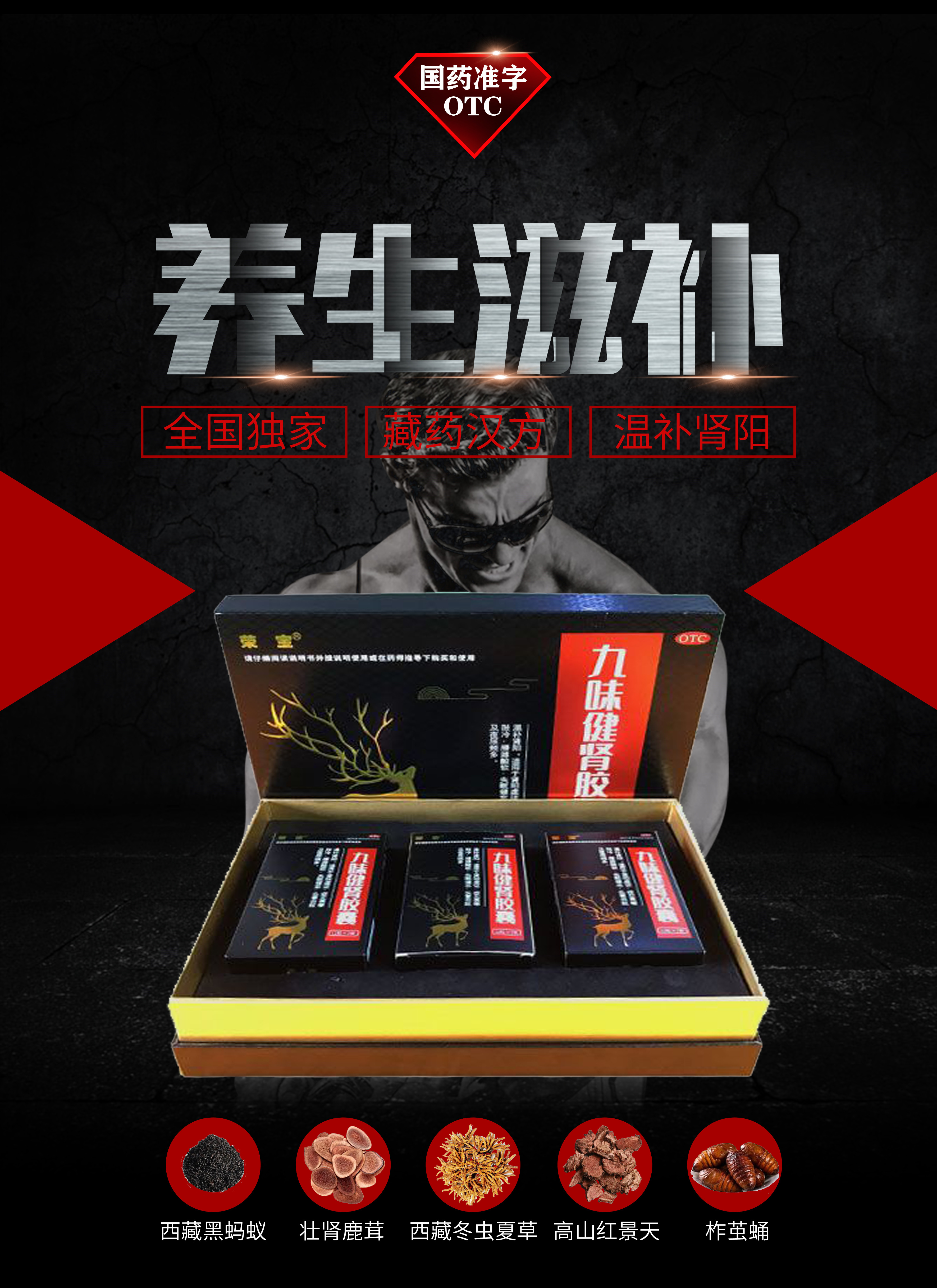供需图片